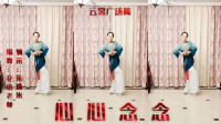 云裳广场舞《心心念念》花语老师原创唯美古典团扇舞 朱珠米演示版