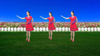 网红情歌广场舞《玫瑰花开》好听欢快，听听跳跳健康精彩随身来