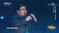 刘欢现场演唱《从头再来》，这才是殿堂级的歌声，太好听了！