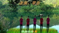 岱岳广场舞《我的好外婆》表演翠春，北黄社区舞蹈队