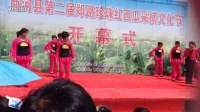 商河郑路第二届西瓜节李家坊广场舞展演—《幸福山歌》