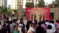 合肥滨湖惠园舞蹈队―广场舞《向前进》
