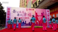 日月星舞蹈队2016125资本大厦广场舞比赛视频