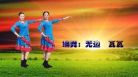 2017最新广场舞舞迷《梦回草原》大片制作