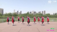 绣红旗－陕西田益珍广场舞（附教学）