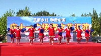 2017无为庄村庆“十一”广场舞文艺汇演