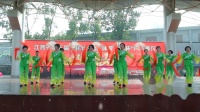 广场舞《中国有个小地方》表演：桐畈后垄舞蹈队
