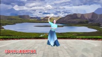 华子广场舞  藏族舞蹈《爱在思金拉措》