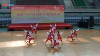 2018年2月26号河南省新春广场健身操舞大赛平顶山规定套路比赛