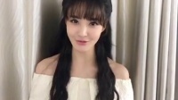 《杠上开花》艺人视频 刘雨欣 2