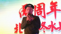 三十一、独唱《军中绿花》，演唱者：草原雄狮。庆祝北京冬冬水兵舞晋城培训基地成立两周年暨迎2018年元旦晚会。