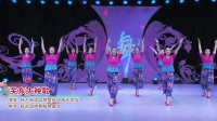 关东大秧歌 广场健身舞