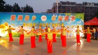 泗水县第三届广场舞比赛   江南梦
