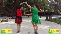 广州新盛广场舞；今生无缘，来生再聚【双人舞36拍】教学视频