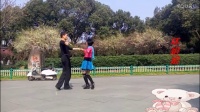 义乌广场交谊舞  双人舞对跳桑巴舞《坏姐姐》 绣湖公园