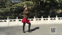 «踩踩踩»北京明儿广场舞