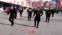 呼兰亿兴文化社区秧歌队.广场舞