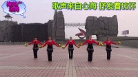 40梅英广场舞【跳到北京】正面演示及正背面慢动作分解