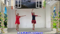 广晋广场舞《离别的车站》编舞：杨丽萍