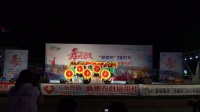 2017年怀集县中洲镇-开门红广场舞参加比赛视频