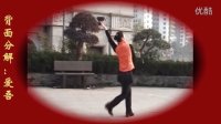 高安子君广场舞-圣地拉萨（新年版）（附分解和演示）