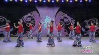 十送红军-全民广场健身舞-形体舞