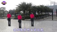 快乐逍遥广场舞釆茶舞