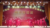 西门村代表队表演广场舞《中国钓鱼岛》