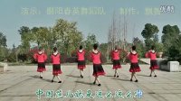 中国范-鄱阳春英广场舞(背面)