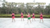 可爱玫瑰花广场舞 30步恰恰舞剩女时代 可爱玫瑰花编舞 含正反面分解动作