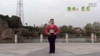 简单易学广场舞《我的家乡内蒙古》正反面教学演示 