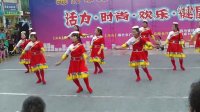 绵竹东北镇联合村参赛广场舞多彩的哈达