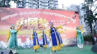 自贡广場舞 蒙古族舞蹈;鄂尔多斯风情一久大阳光艺术团表演