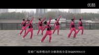 美久广场舞--《中国范儿》美久广场舞 周思萍杨艺广场舞