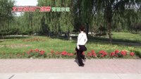 北京加州广场舞爱的思念背面