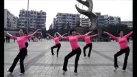 周思萍广场舞系列-幸福山歌