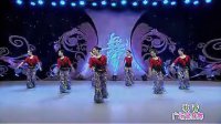 周思萍广场舞系列 秋香(1)