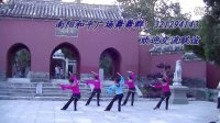 南阳和平广场舞系列-胡琴说了（领舞：和平）. 