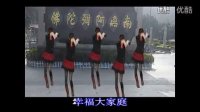 广场舞-阿权-最炫中国梦