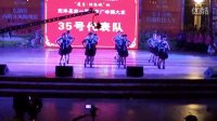 梦园广场舞宝丰县第一届广场舞大赛教育局代表队  彩虹的微笑
