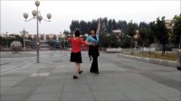 俏芙蓉广场舞，双人对跳，出人头地