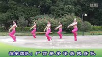 中国美-廖弟泽美广场舞