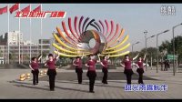 《火苗》北京加州广场舞-（含背面） 高清