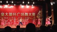 湖南省有色地质堪查局一总队 广场舞《侗乡儿女心向党》