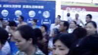 2013年8月无为蓝鼎中央城广场舞大赛视频分享