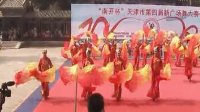 天津东丽无瑕街开门红广场舞比赛视频