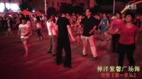 樟洋紫馨广场舞蹈团 【摇啊摇32步恰恰】紫薇版