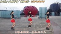 2013年最新凤凰香香广场舞—把心交出来（原创背面与分解）