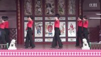 春英莲广场舞《谁料皇榜中状元》2012重阳节