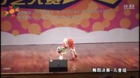 温州“东昌路虎杯”星光少儿才艺大赛—舞蹈项目